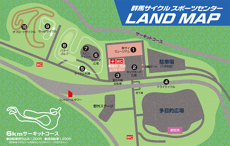 群馬サイクル スポーツセンター　LAND MAP